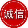 和静诚信救援服务
