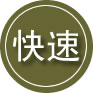 和静24小时道路救援