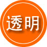 和静救援费用合理