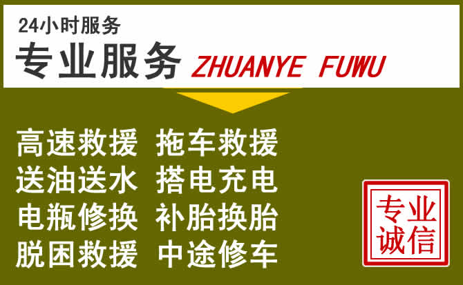 新能源汽车保有量攀升,和静道路救援行业未来发展新趋势解析